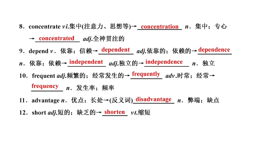 外研版 必修? Module 6 The Internet and Telecommunications一轮复习课件（57张PPT）