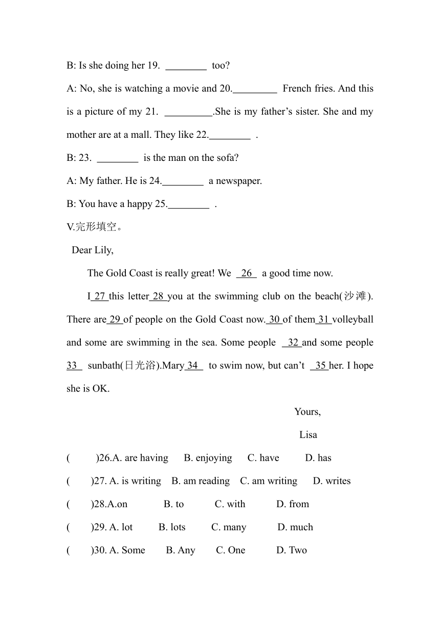 Unit 6 I'm watching TV. Section B 同步练习（含答案）