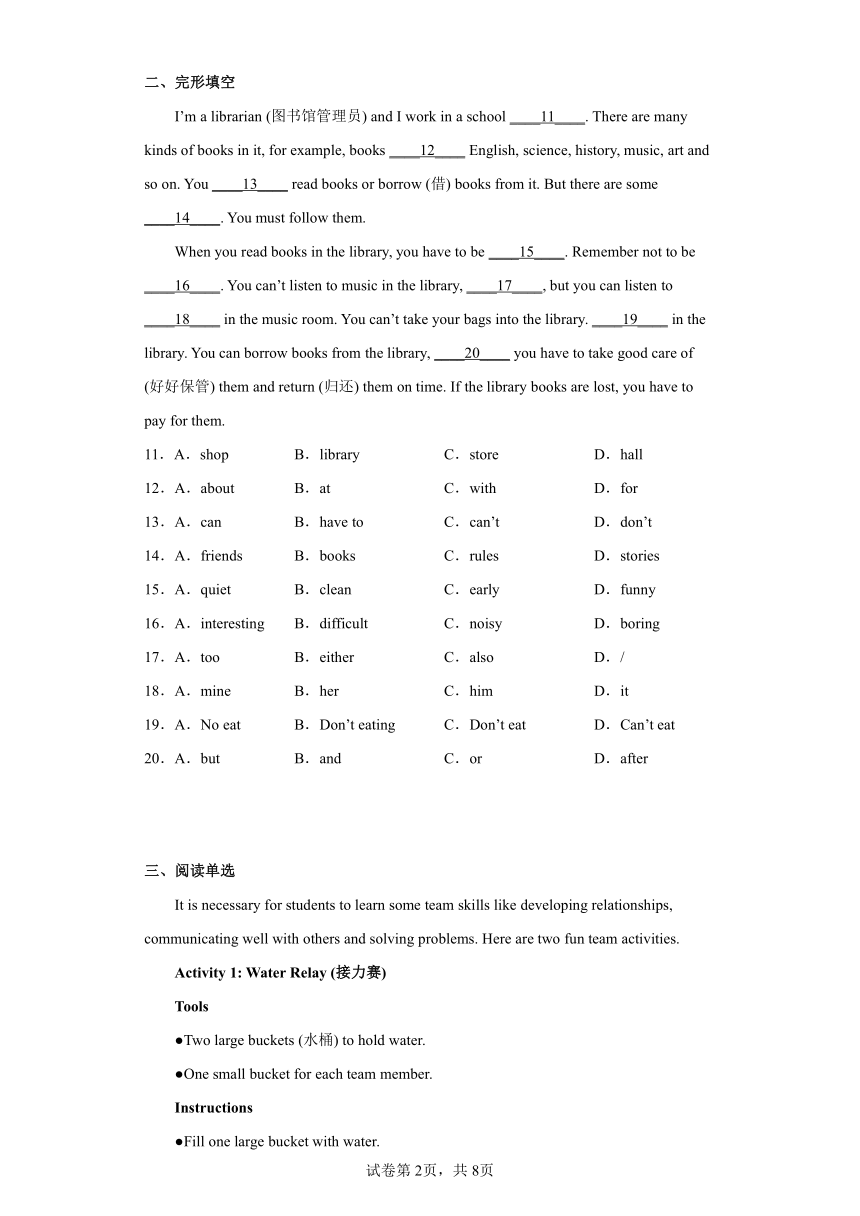 Unit2 Teams 单元训练北师大版八年级上册 英语(含答案）