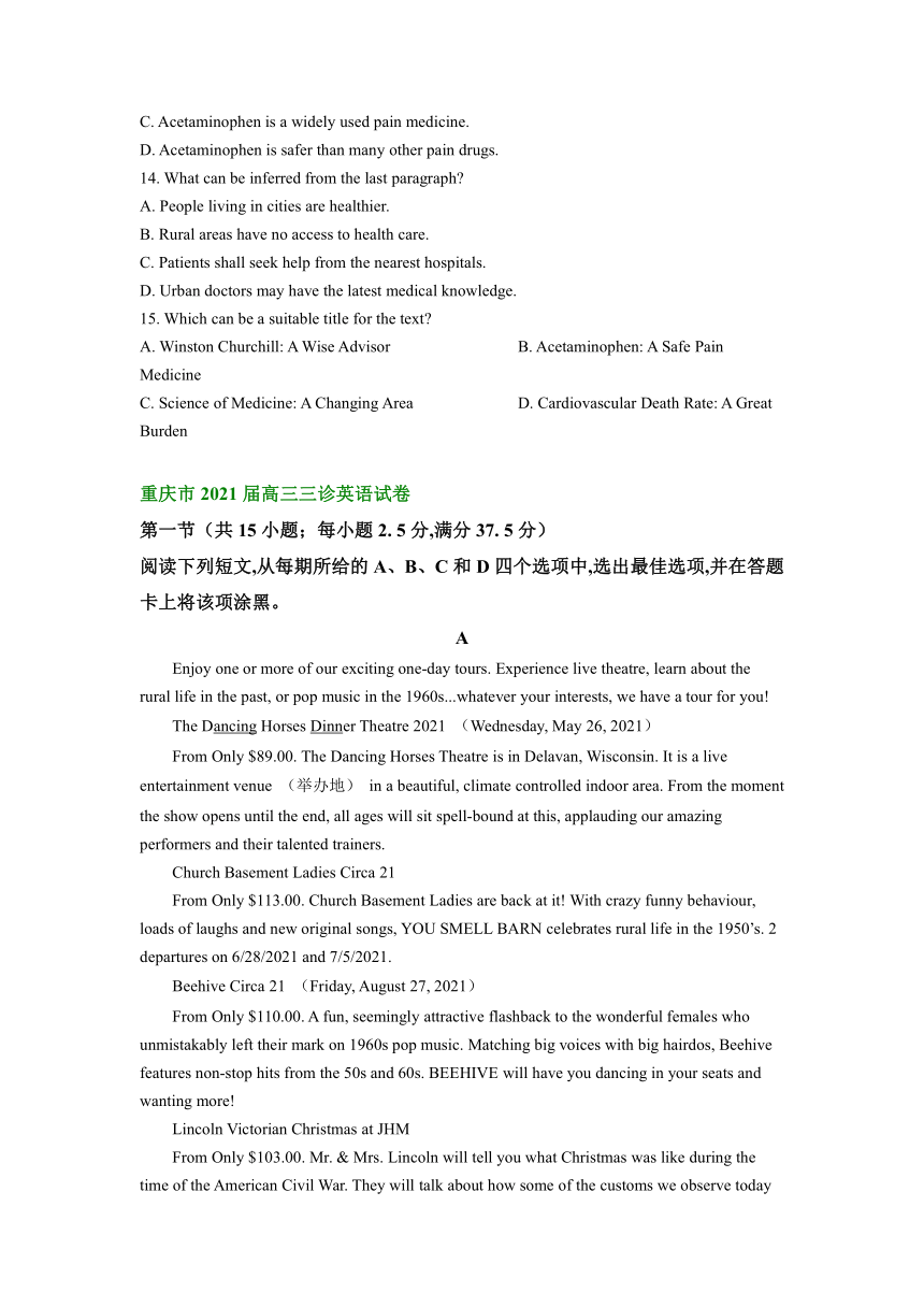 重庆市2020-2022届（三年）高三三诊英语试题分类汇编：阅读理解（含答案）