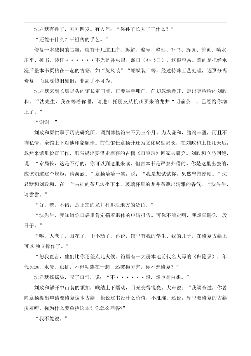 2023届山东省滨州市高三二模语文试题（无答案）