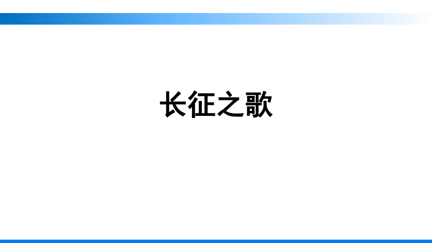 第一单元群文阅读课件(共19张PPT)部编版选择性必修上册