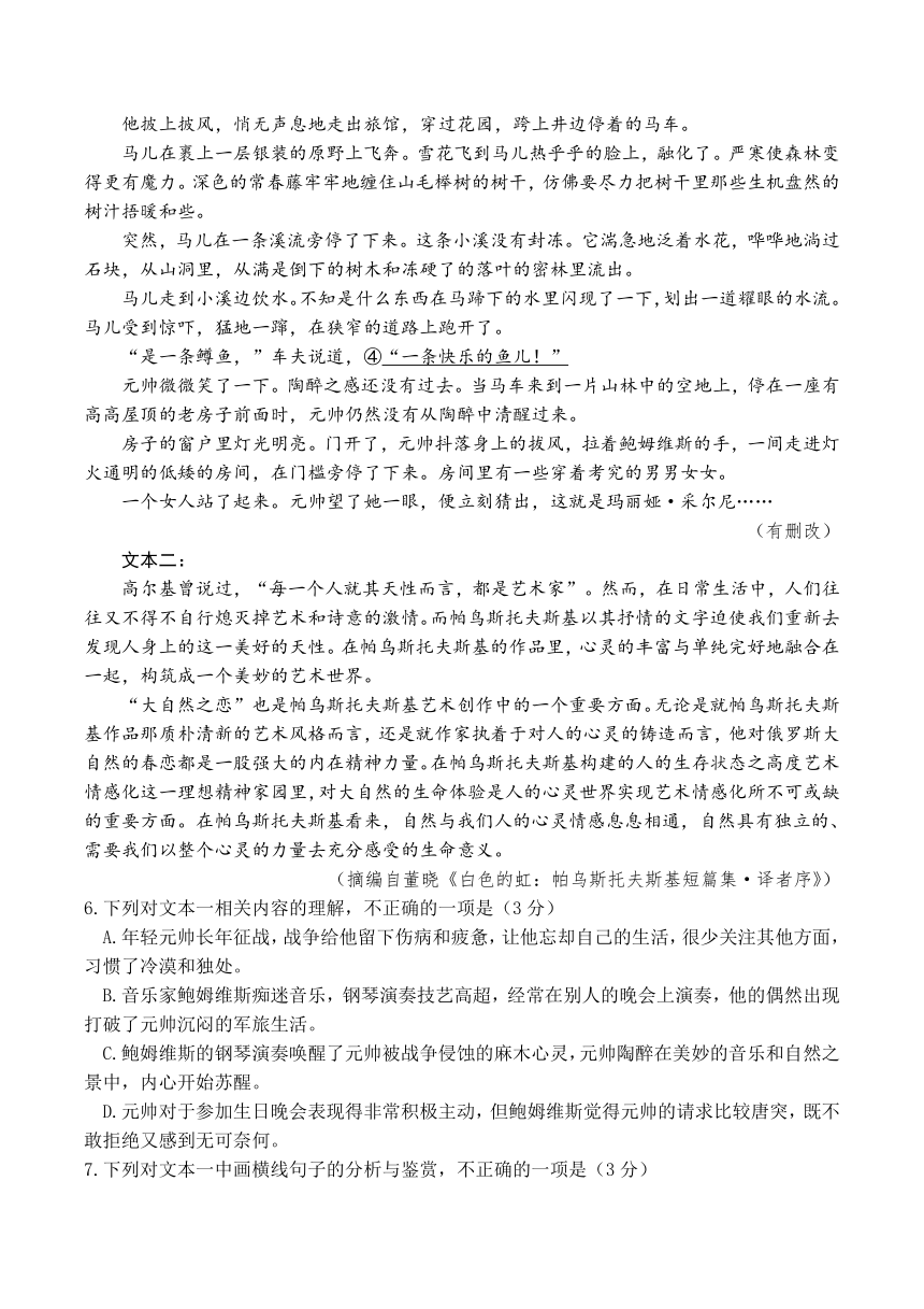 广东省2024届高三下学期二模语文试卷（无答案）