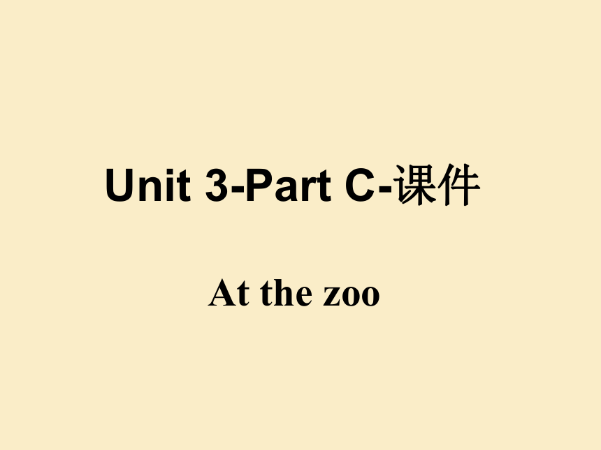 Unit 3 At the zoo Part C课件(共27张PPT)