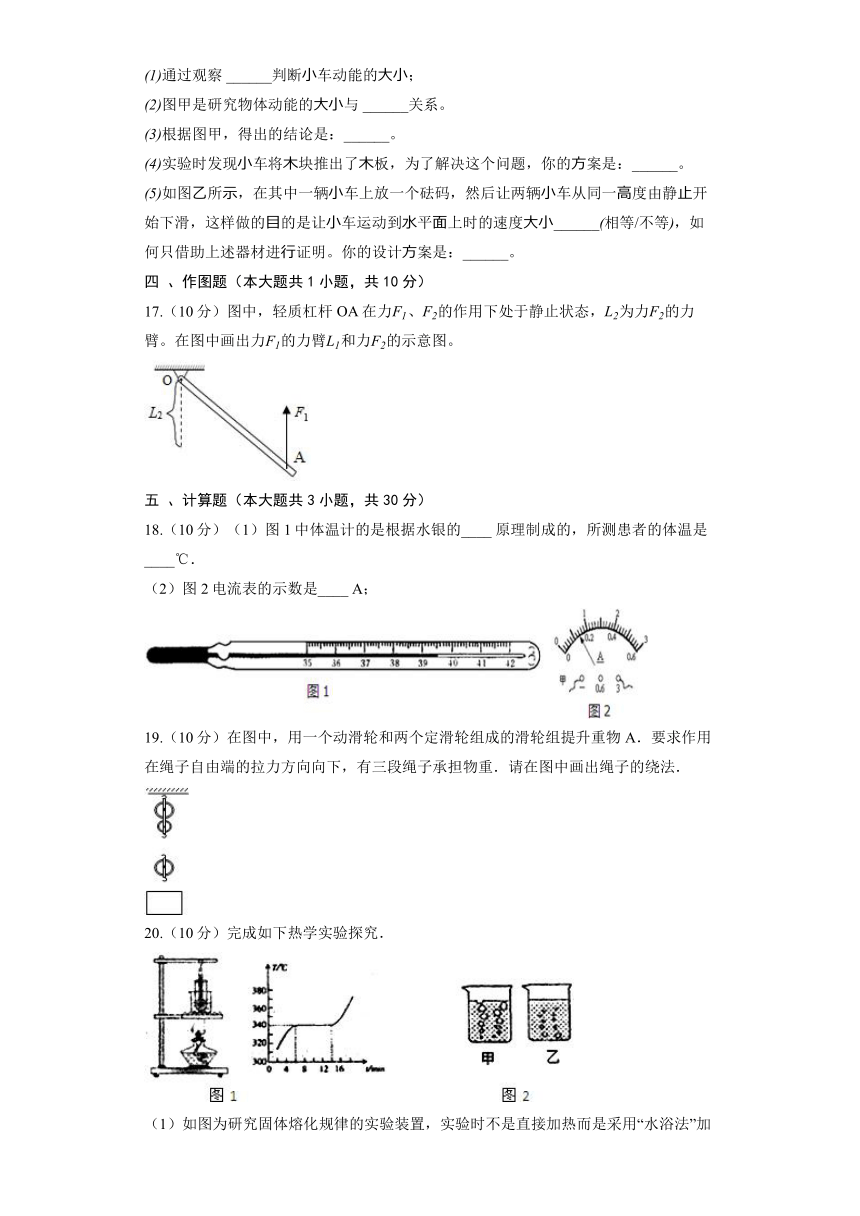 沪教版物理八年级下册全册综合测试题（含答案）