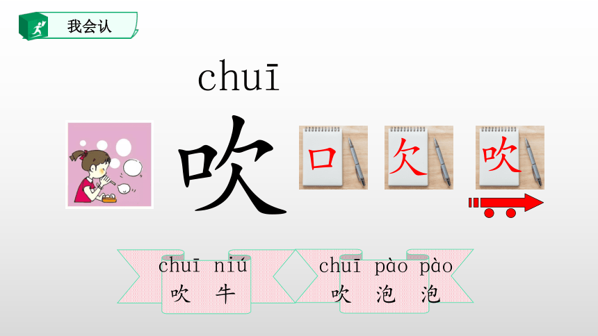 1.春夏秋冬 课件(共47张PPT)