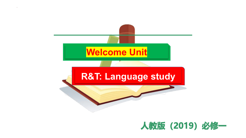 人教版（2019）必修第一册Welcome Unit Reading and thinking（共19张ppt）