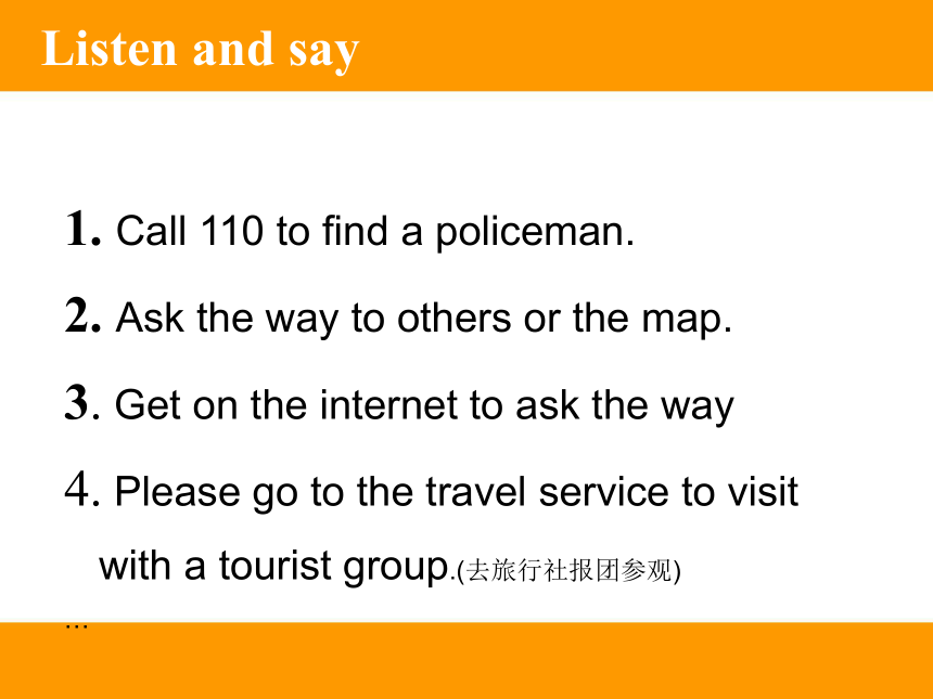 Unit3 Can you tell me the way Lesson11 课件(共17张PPT)
