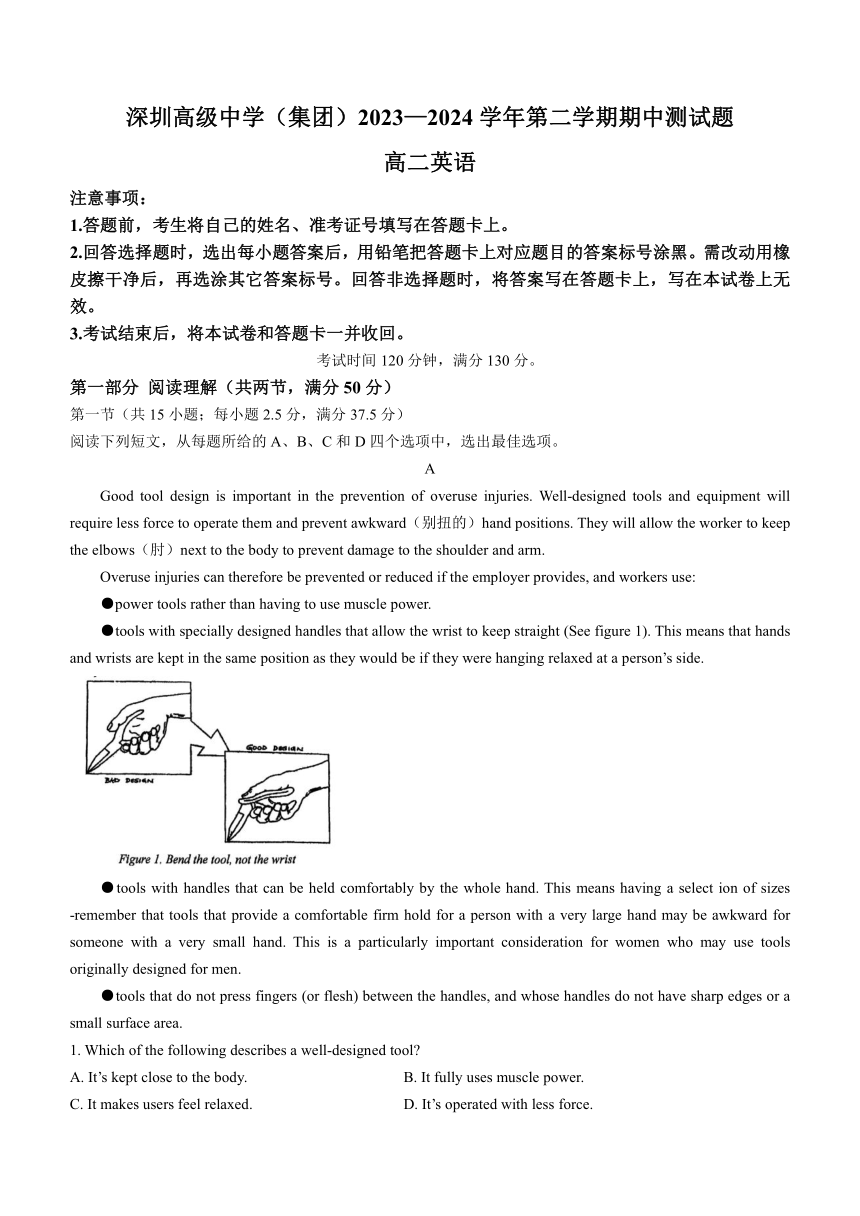 广东省深圳市高级中学2023-2024学年高二下学期4月期中英语试题(无答案)
