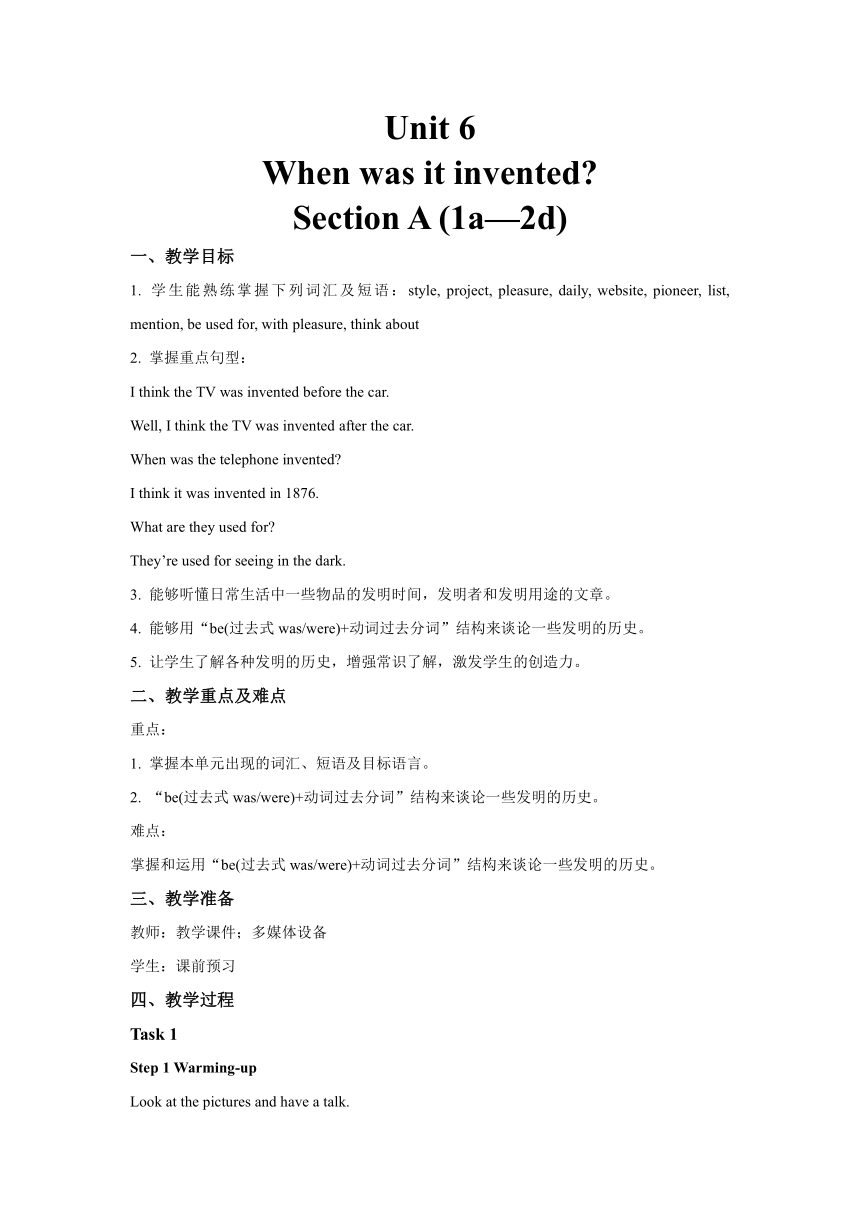 Unit 6 When was it invented？Section A (1a-2d)教案