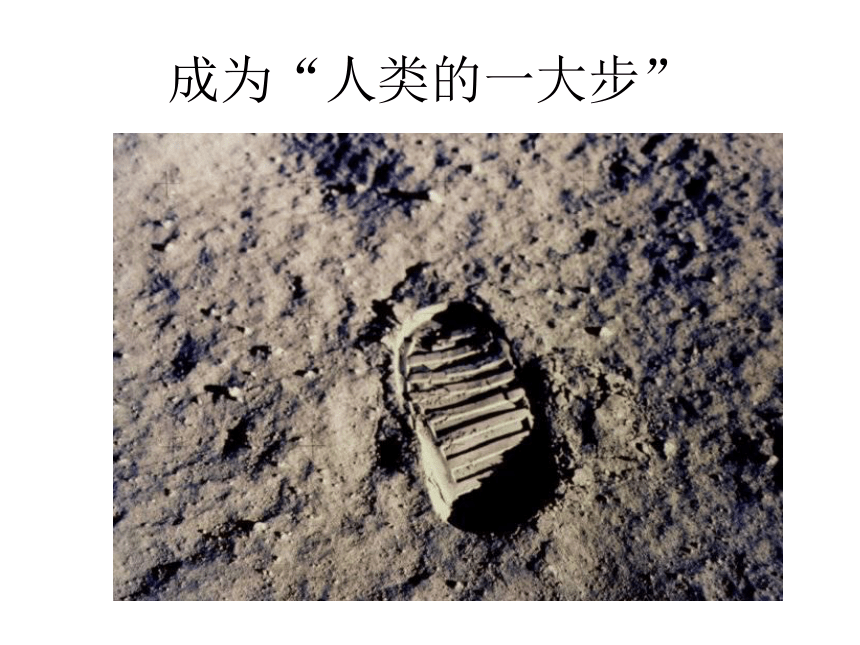 12.9-太空生活（课件 57张ppt）