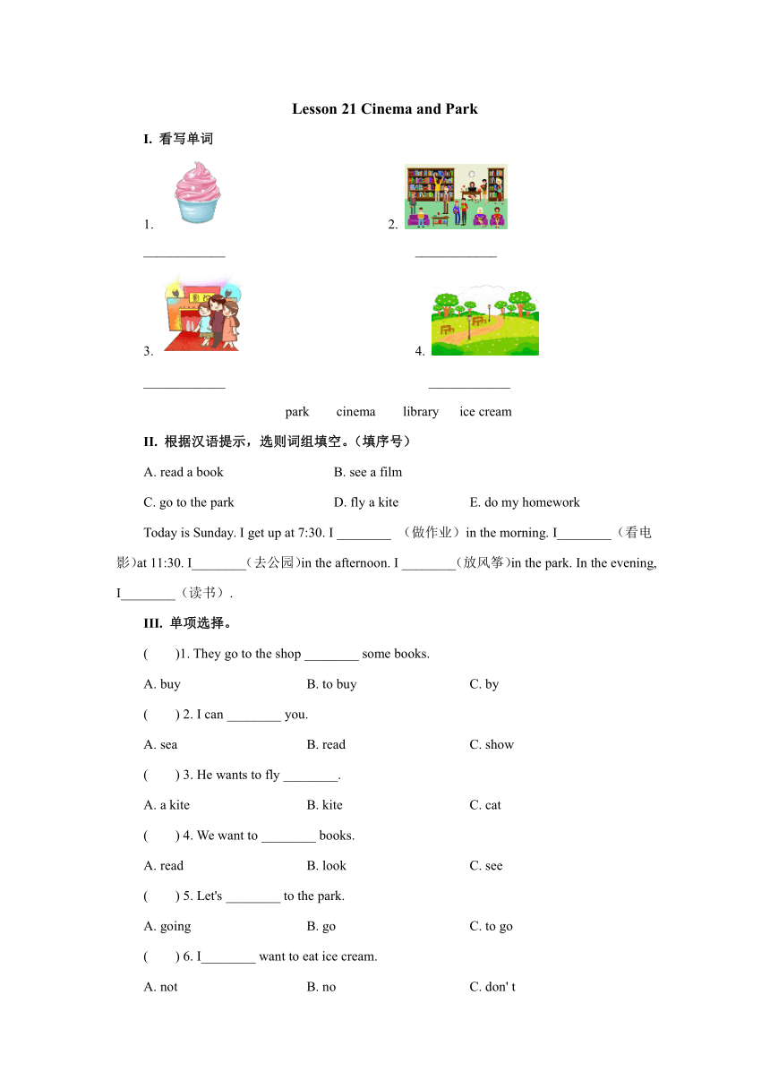 Unit 4 Lesson 21 Cinema and Park同步练习（含答案）