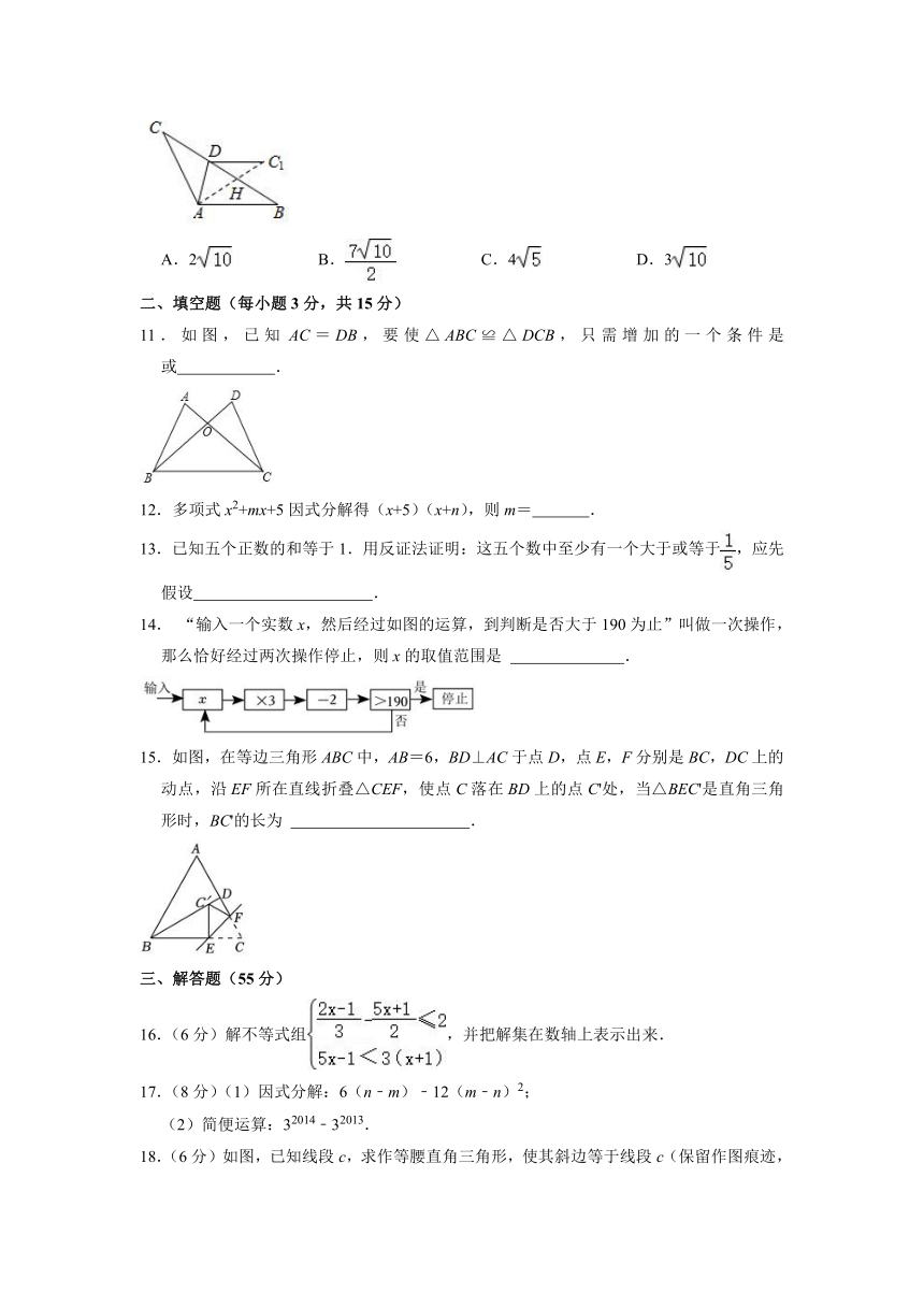 河南省郑州市第十九初级中学2022-2023学年八年级下学期期中数学试卷（含答案）