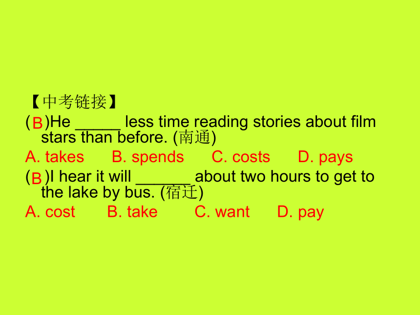 Unit 3 A day out Reading 2 课件(共36张PPT)