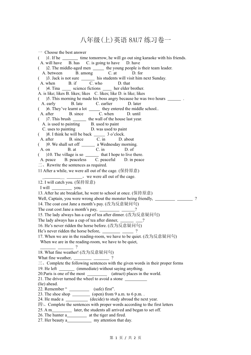 Module 3  Unit 7 Nobody wins (Ⅱ)单元练习一2021-2022学年牛津上海版英语八年级上册（含答案）