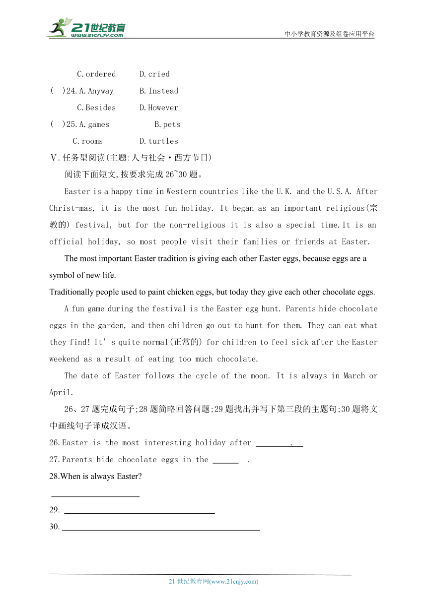 冀教版英语八年级下册课时作业：Lesson 20　A Computer Helps!（含答案）