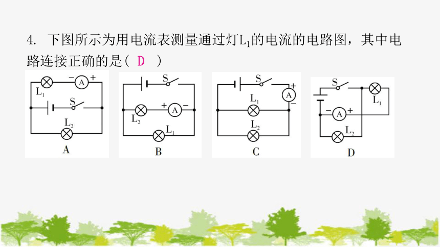 沪粤版九年级上册物理 13.3怎样认识和测量电流 习题课件(共15张PPT)