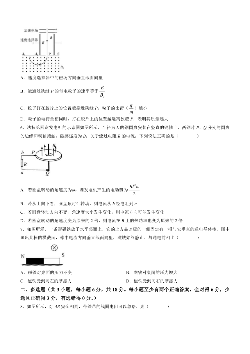 广东省韶关市新丰县2022-2023学年高二下学期4月月考物理试题（含答案）