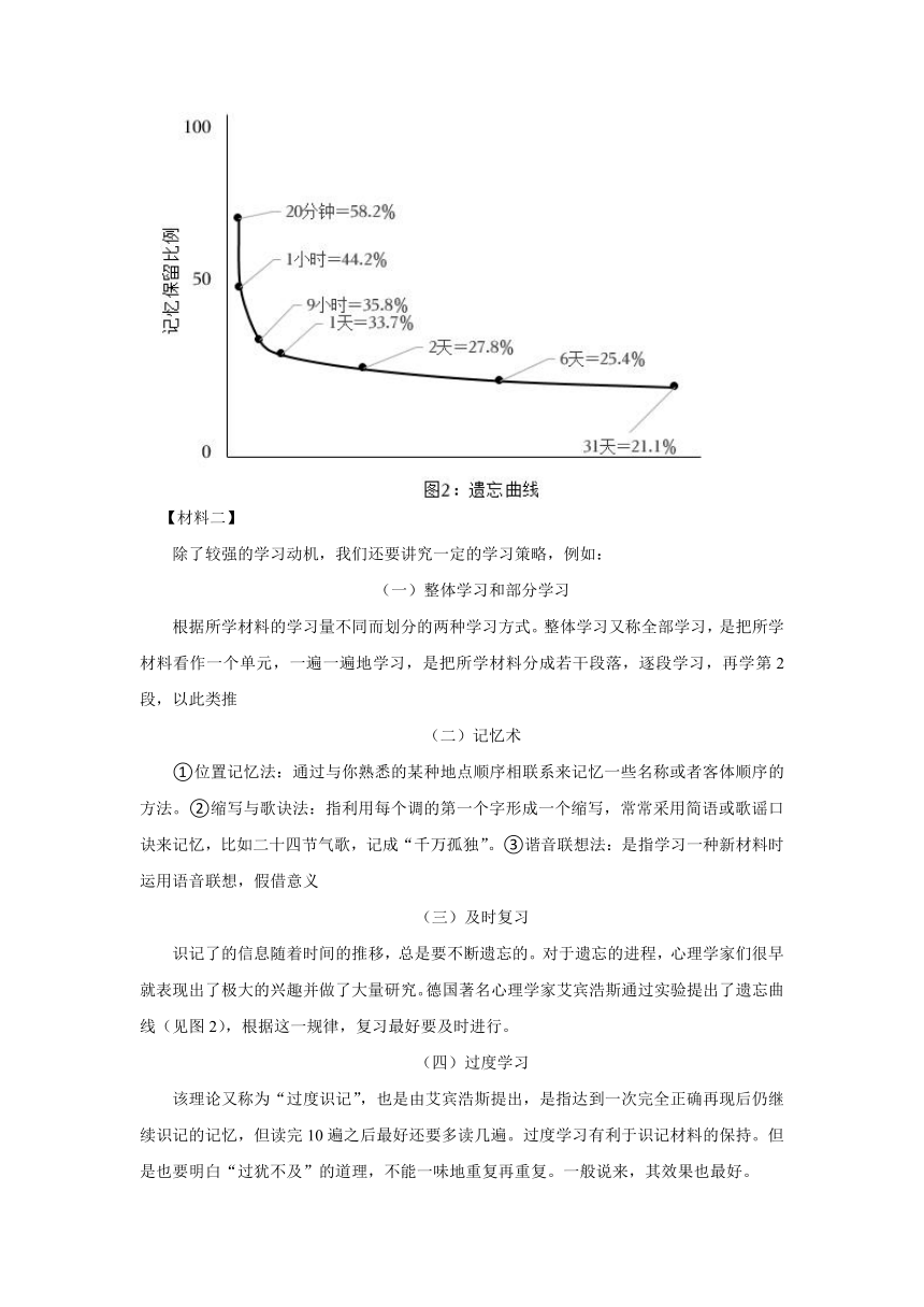 2024年广东省深圳市深中体系中考语文一模试卷（含解析）