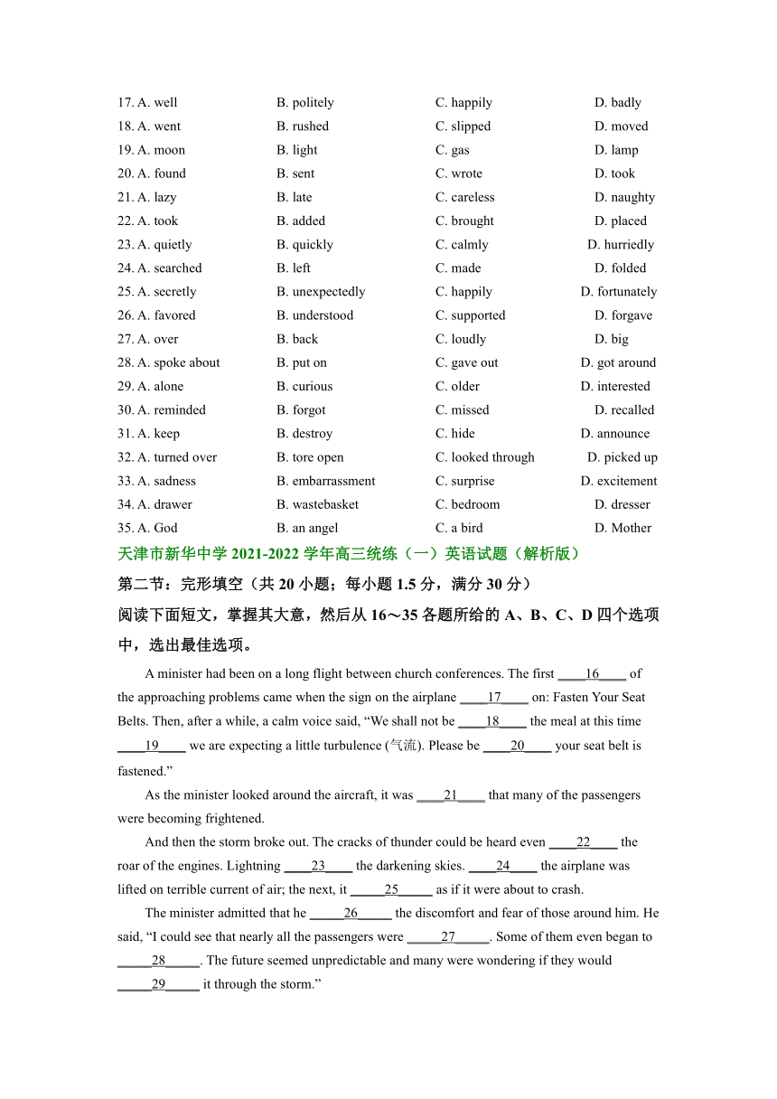 2022届天津市部分学校高三英语3月模拟试题汇编：完形填空（含答案）