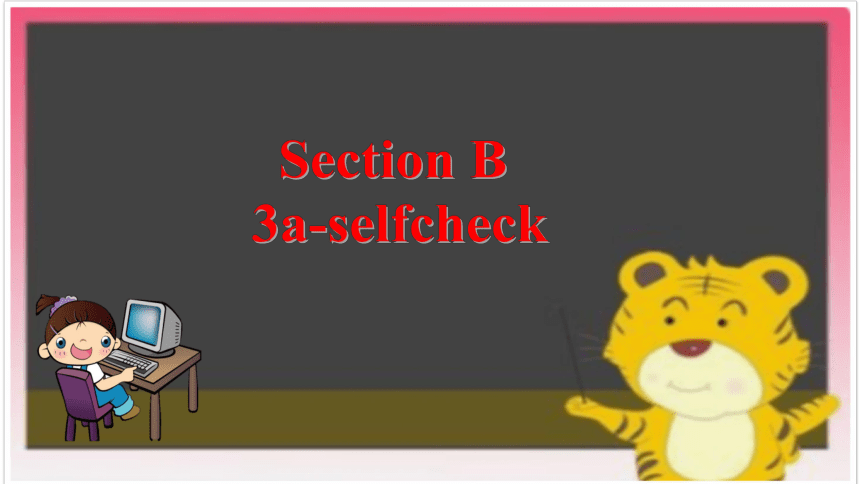 （新课标）Unit 6 Section B 3a-selfcheck 课件 （新目标七下 Unit 6 I am watching TV.）