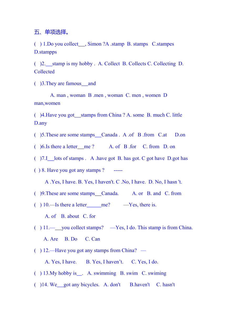 外研版（三起）英语六年级上册 Module3 单元测试（无答案）
