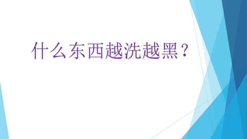 高中化学人教版选修四 3-2 水的电离和溶液的酸碱性课件（20张ppt）