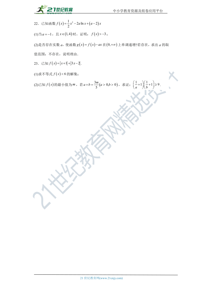 2023届高考考前模拟卷——理科数学试题（二）（老高考，含解析）