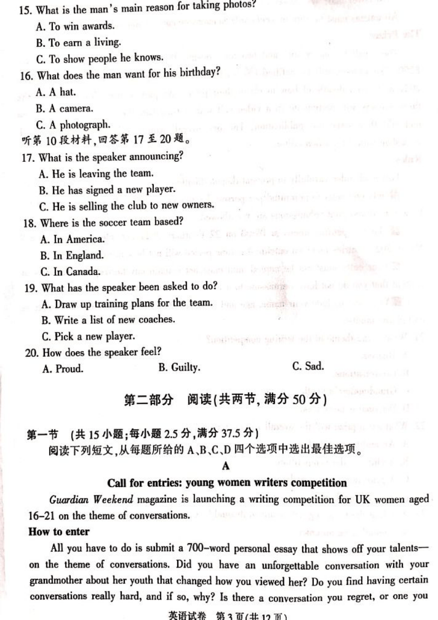 江苏省南通，徐州，宿迁，淮安，泰州，镇江六市2021届高三第一次调研英语试题PDF版（含答案）