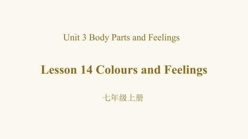 Unit 3 Lesson 14 Colours and Feelings课件冀教版英语七年级上册(共33张PPT，内嵌音频)