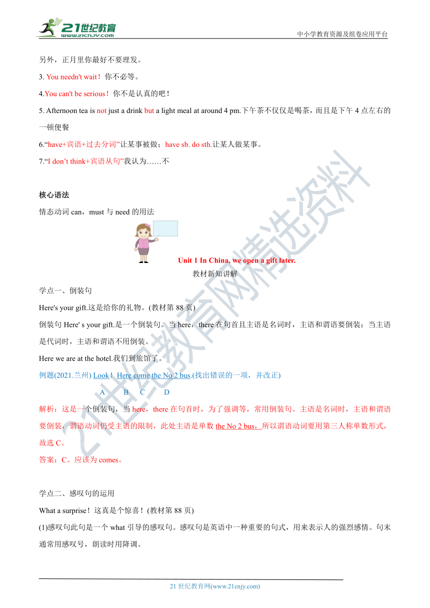 Module 11 Way of life新知讲解学案