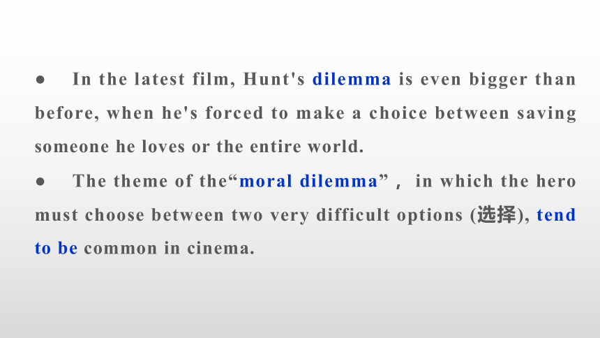 外研版 必修三 Unit 2 Making a difference课件 Period 6