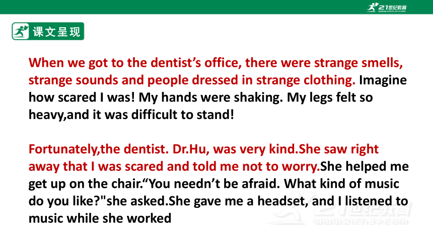 unit 1 Lesson 2 A Visit to the Dentist课件（17张PPT）
