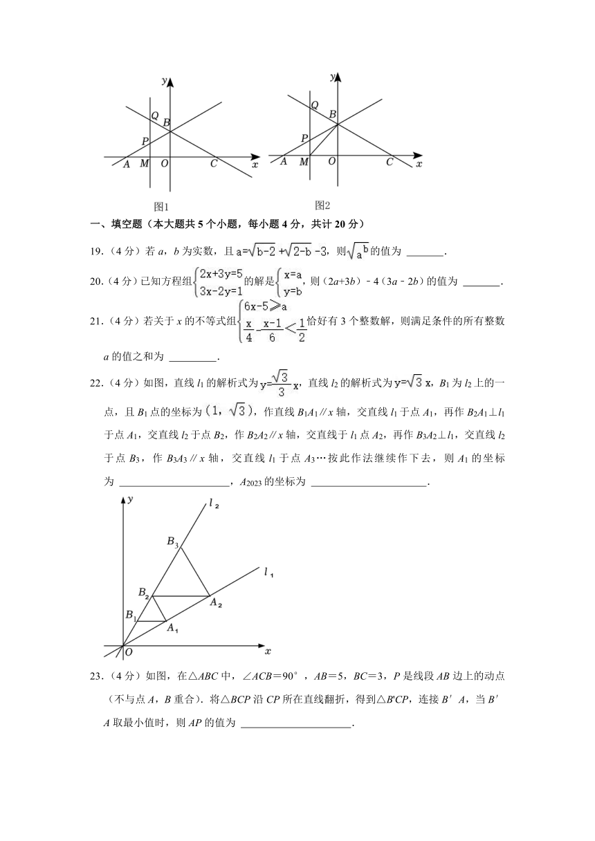 四川省成都市天府第七中学2022-2023学年八年级上学期期末数学试卷  含解析