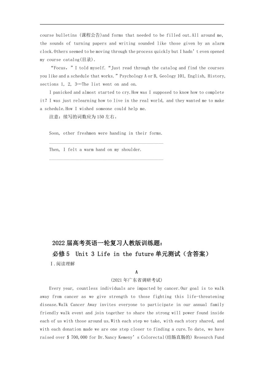 2022届高考英语一轮复习人教版训练题：必修5  Unit 3 Life in the future单元测试（含答案）