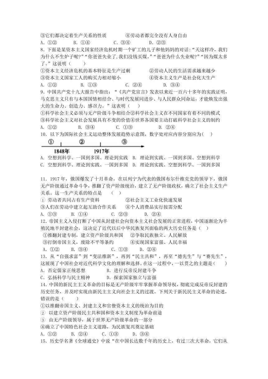 广东省深圳实验学校2021-2022学年高一上学期第一阶段考试政治试卷广东省深圳实验学校2021-2022学年高二上学期第一阶段考试政治试卷（含答案）