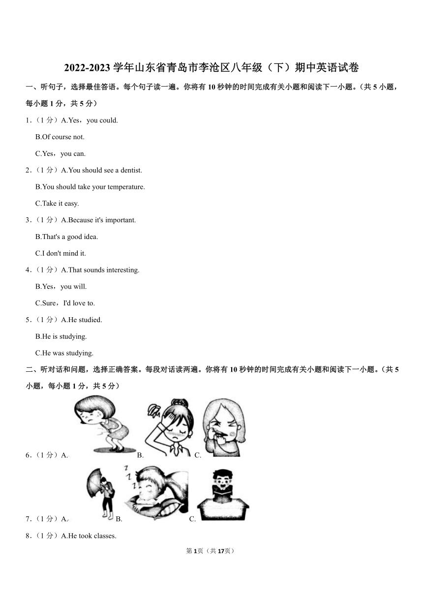 2022-2023学年山东省青岛市李沧区八年级（下）期中英语试卷（含解析）