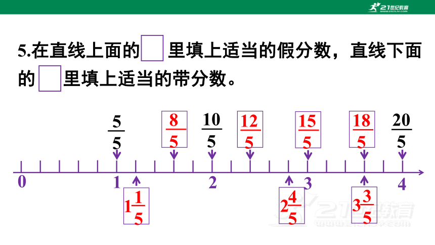 练习十三 人教版数学五年级下册第四单元(共15张PPT)