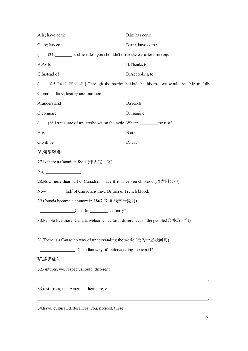 Lesson 46 Home to Many Cultures（word版，含答案）