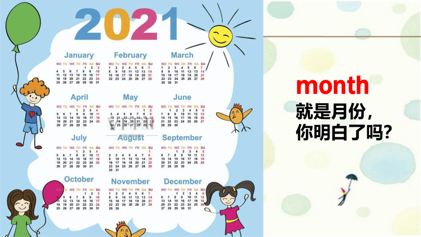 Unit 2 Lesson 7 Months of the year课件（共32张PPT）