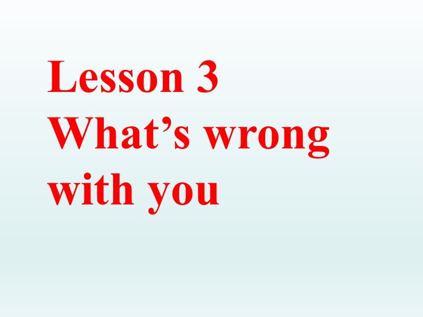 川教版三起 六下Unit1 Lesson 3 What's Wrong with You课件（26张）