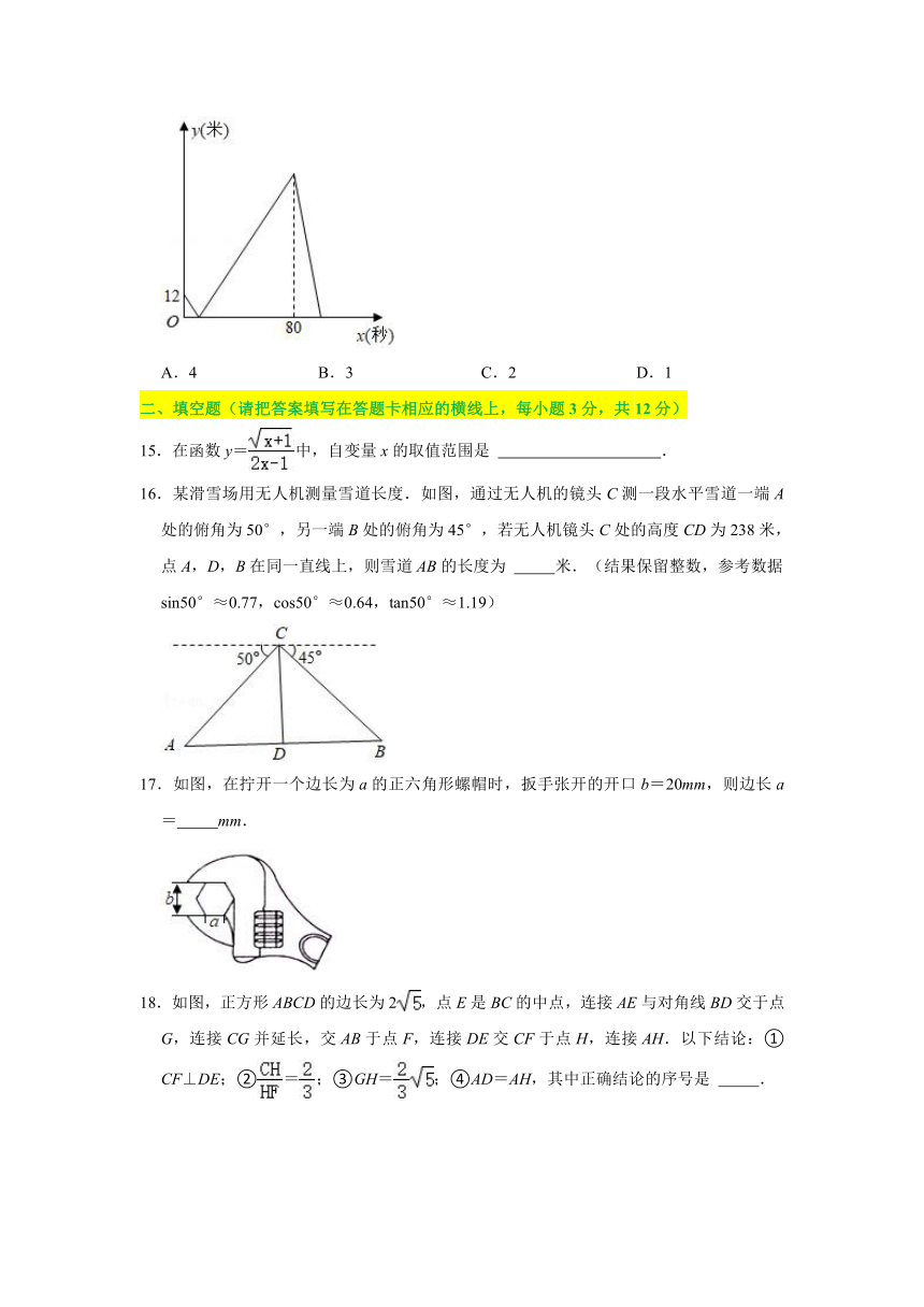 2021年内蒙古赤峰市中考数学真题试卷（含答案解析）