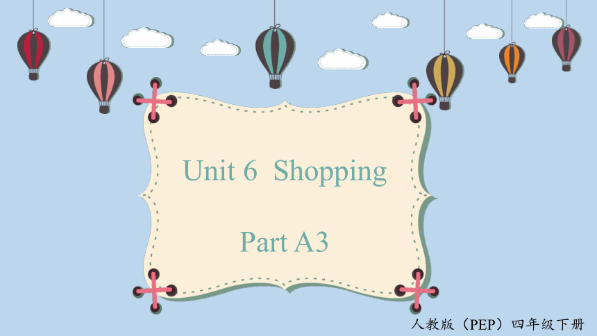 Unit 6  Shopping PartA let's spell  课件(共34张PPT)