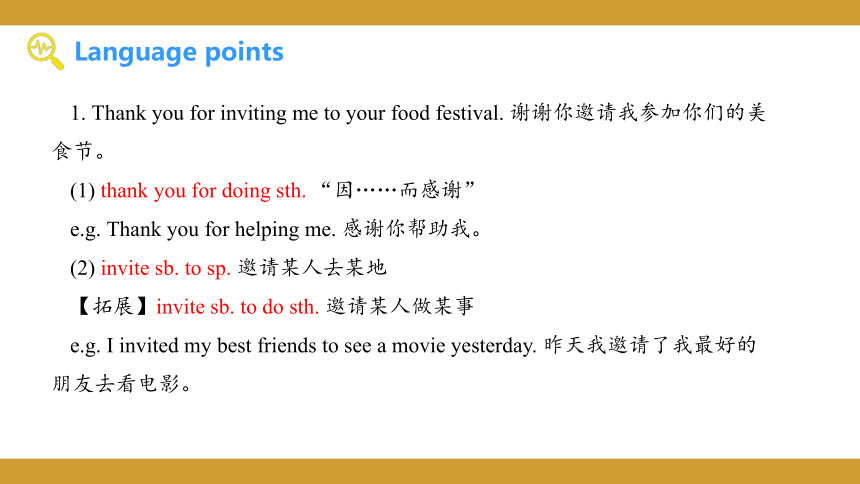 Unit  7  Food festival Topic  1  We’re preparing for a food festival. Section C 授课课件