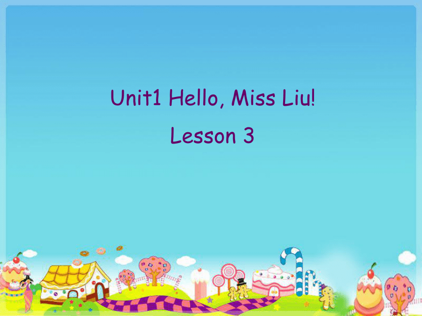 Unit 1 Hello, Miss Liu! Lesson 3 课件(共15张PPT)
