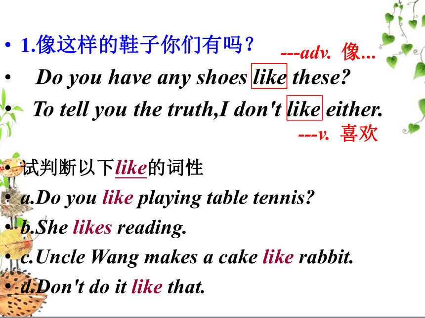 新概念英语第一册Lesson 77-78Terrible  toothache课件（33张PPT无素材）