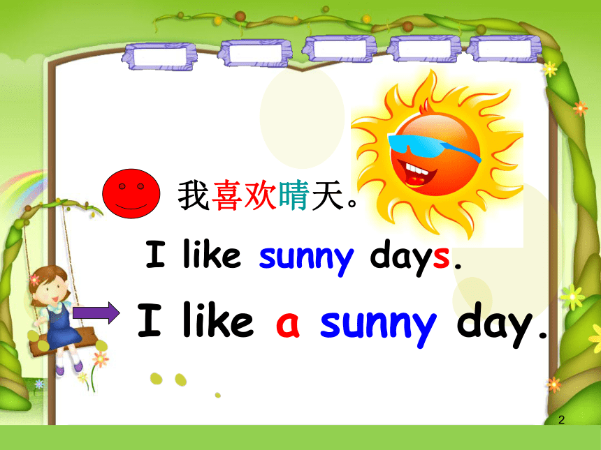 Unit 8 I like a sunny day 课件（共37张PPT）