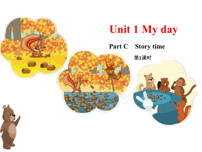 Unit1 My day Part C story time 课件（共23张PPT）