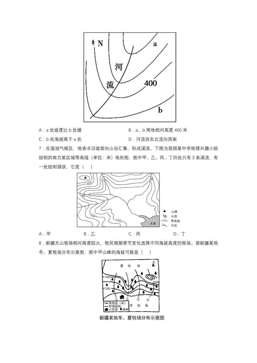 综合探究一 从地图上获取信息 同步训练（含答案）