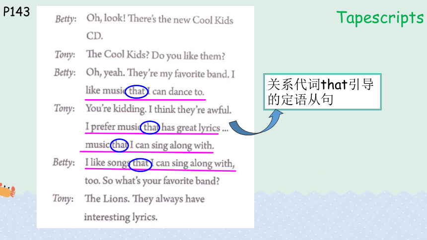 Section A 1a-2d课件+嵌入音频 Unit 9 I like music that I can dance to.（人教版九年级全册）